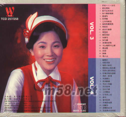 鐳射唱片珍藏系列3、4輯專輯背面圖片