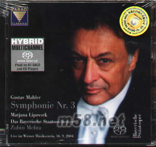 SYMPHONIE NR 3 SACD專輯正面圖片