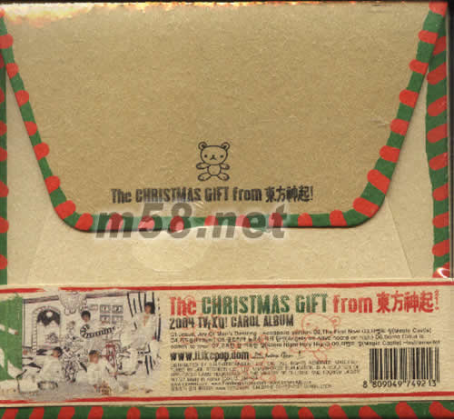 THE CHRISTMAS GIFT FROM 東方神起!(韓國版)專輯背面圖片