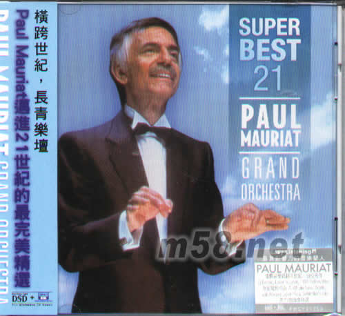 手指魔法GRAND ORCHESTRA I SUPER BEST 21專輯正面圖片