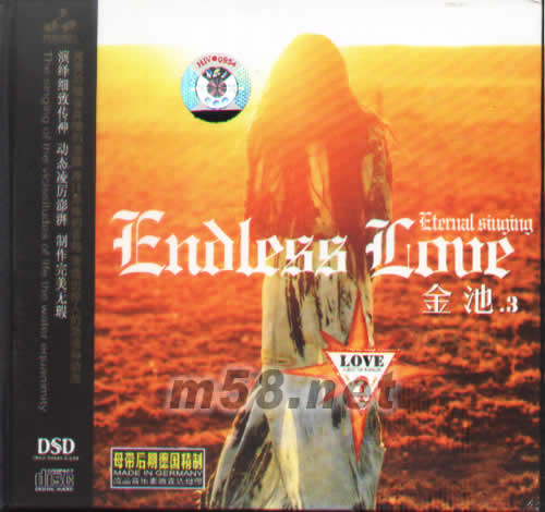 金池 LOVE 1專輯正面圖片