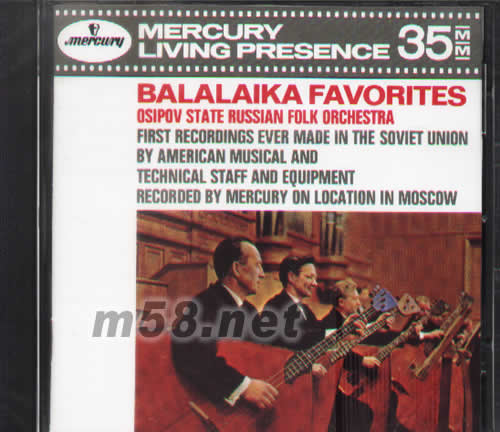 BALALAIKA FAVORITES俄羅斯三角琴專輯正面圖片