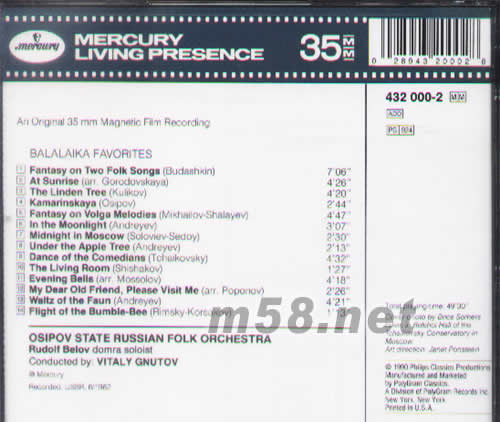 BALALAIKA FAVORITES俄羅斯三角琴專輯背面圖片