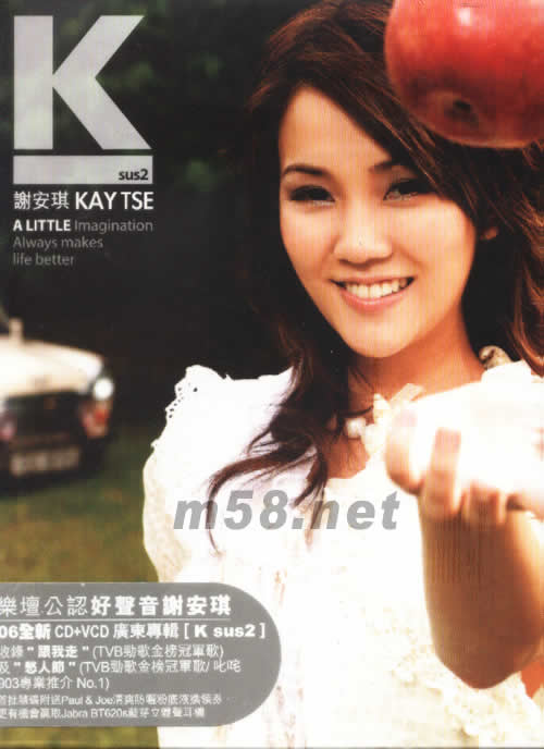 K sus2專輯正面圖片