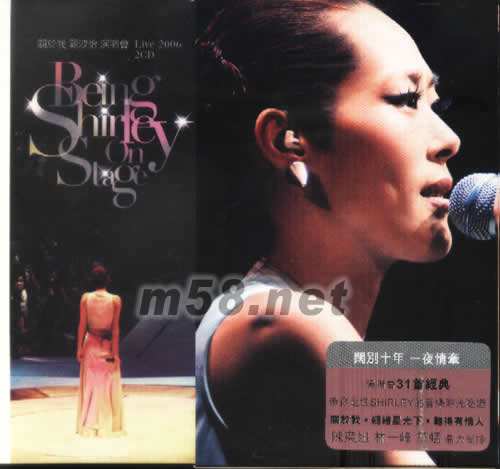 關于我關淑怡演唱會LIVE2006 2CD專輯正面圖片