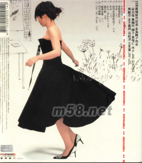 青春(臺灣版)專輯背面圖片