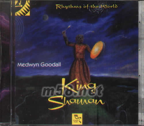 KING SHOWNAN流浪巫醫專輯正面圖片