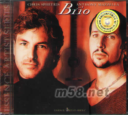 BRIO(神采飛揚的吉它)專輯正面圖片