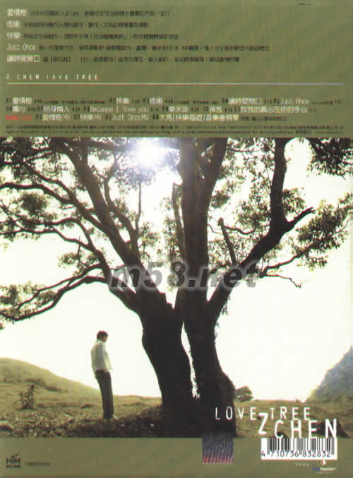 愛情樹CD+VCD(臺灣版)專輯背面圖片