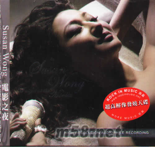 A NIGHT AT THE MOVIES電影之夜專輯正面圖片