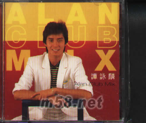 ALAN CLUB MIX(三寸小碟)專輯正面圖片