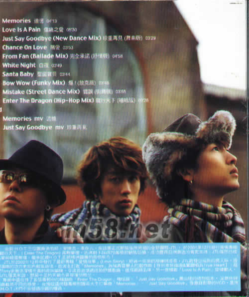 LOVE STORY愛情故事專輯背面圖片