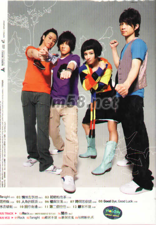 調色盤 (影音加值搖滾盤) CD+VCD專輯背面圖片