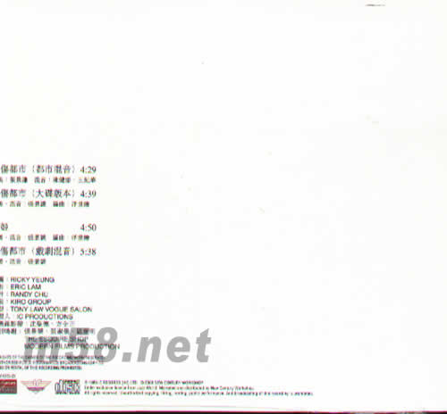 LIFE EXHIBITION專輯背面圖片