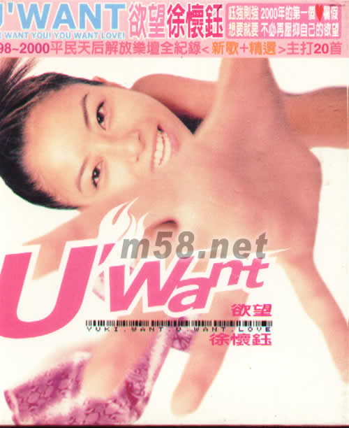 欲望專輯背面圖片