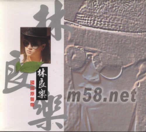 國(guó)語原聲帶專輯正面圖片