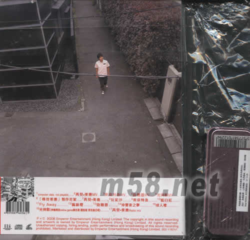 尋找美惠(初回寫(xiě)真版)專(zhuān)輯背面圖片