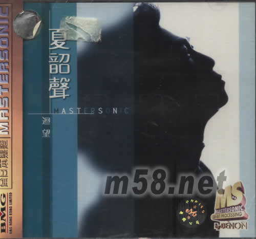 回望專輯正面圖片