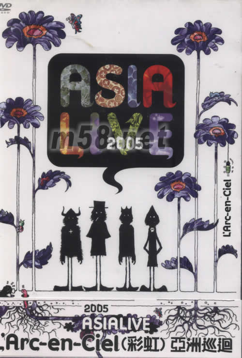ASIALIVE 2005亞洲巡回演唱會(huì)DVD專輯正面圖片