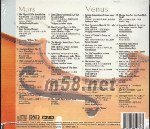 MASTERPIECES專輯背面圖片