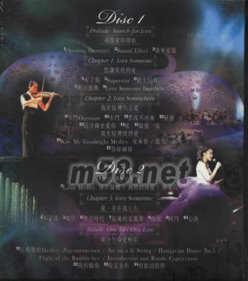 姚玨莫拉維亞交響樂團音樂會卡拉OK VCD專輯背面圖片