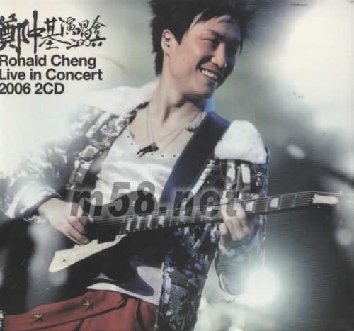 鄭中基(演唱會2006)專輯正面圖片