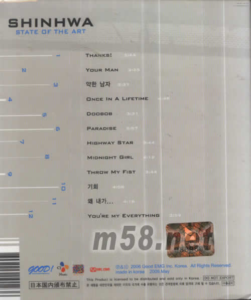 SHINHWA STATE OF THE ART(韓版)專輯背面圖片