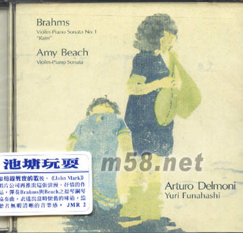 SONATAS OF BRAHMS AND BEACH(池塘玩耍)小提琴奏鳴曲專輯正面圖片