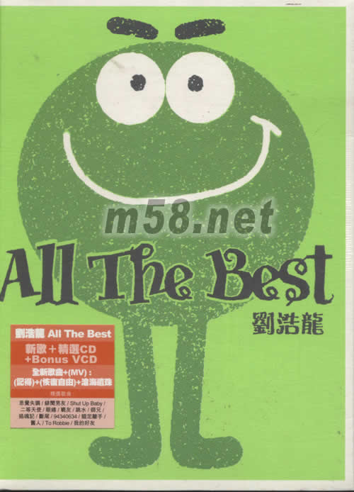 ALL THE BEST專輯正面圖片