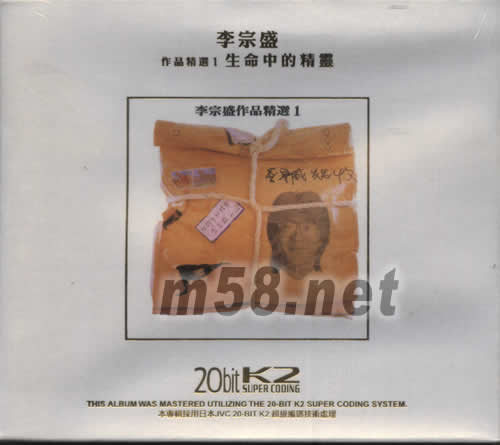 作品精選1生命中的精靈(K2系列日本版)專(zhuān)輯正面圖片