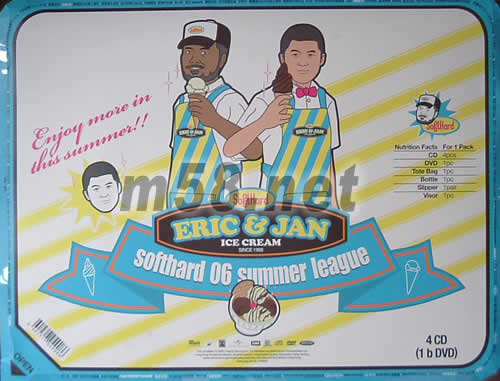 軟硬天師(大禮盒裝)專輯背面圖片