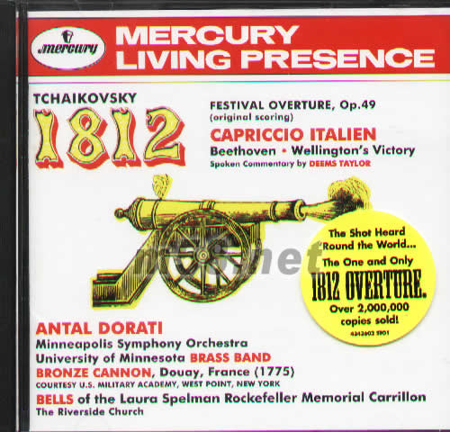 柴可夫斯基 1812 Tchaikovsky: 1812 Festival Overtur專輯正面圖片