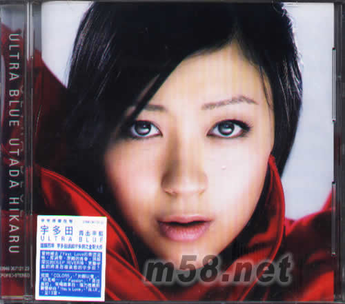Ultra Blue 青出宇藍(海外版)專輯正面圖片