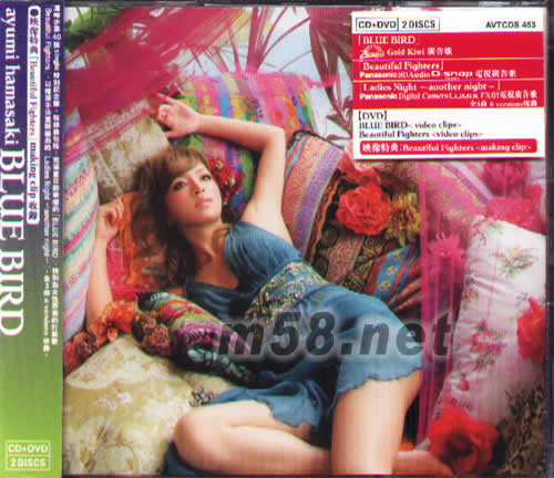 BLUE BIRD B盤(海外版)CD+DVD專輯正面圖片