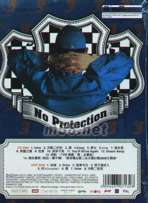 JUST IN No Protection CD+DVD特別版專輯背面圖片