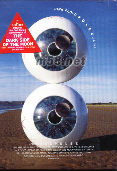 PULSE(演唱會DVD)專輯正面圖片