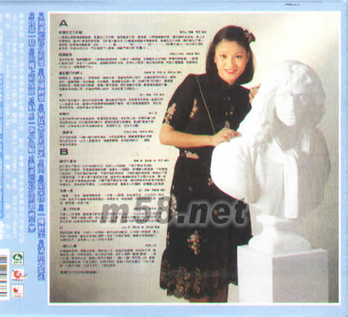 請你不要走專輯背面圖片