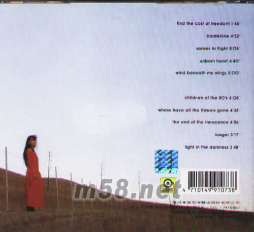 花兒不見了專輯背面圖片