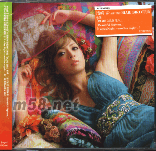 BLUE BIRD CD(海外版)專輯正面圖片