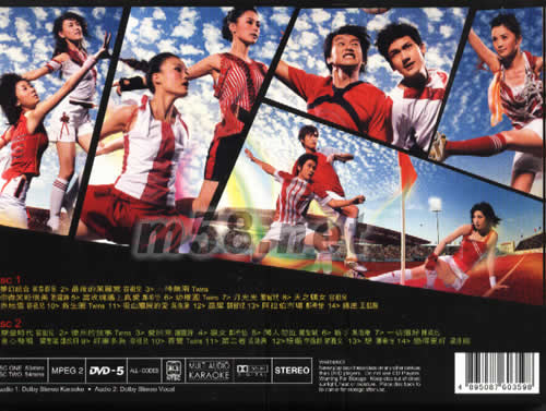 夢幻組合DVD專輯背面圖片