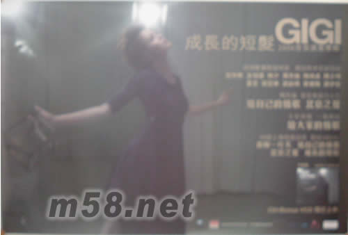 成長的短發原版海報海報正面圖片