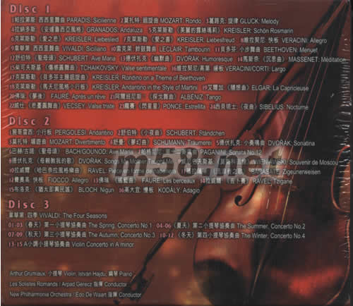 小提琴經典 3in1珍藏集專輯背面圖片
