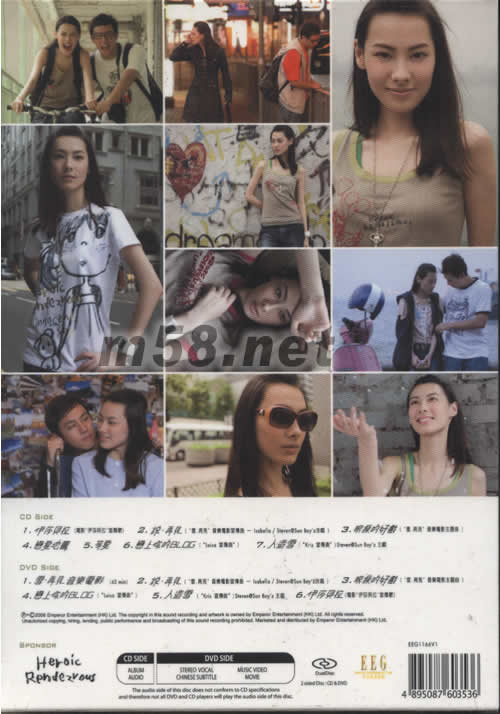 雪·再見雙影音高清音樂電影大碟專輯背面圖片