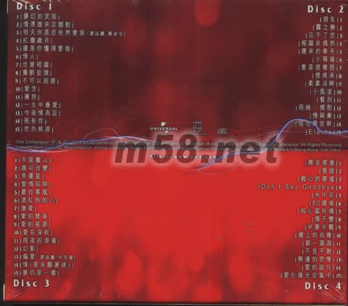 譚詠麟珍藏集4IN1專輯背面圖片