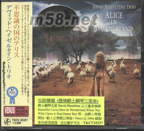 仙蹤樂韻(發燒爵士鋼琴三重奏日本版)專輯正面圖片