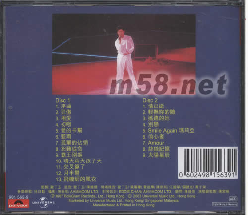 張學友87演唱會 DSD CD專輯背面圖片