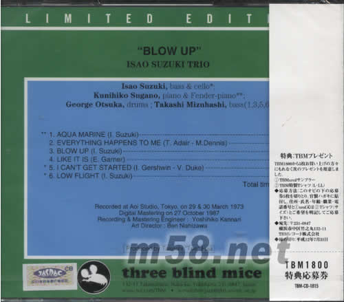 BLOW UP ISAO SUZUKI TRIO四重奏(三盲鼠創立30周年特別日本版)專輯背面圖片