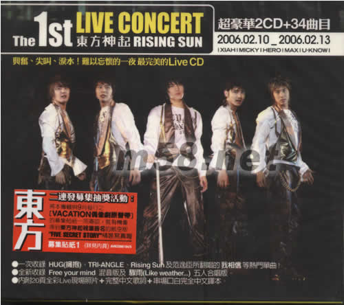 1ST 首張現場精選(海外版)專輯正面圖片