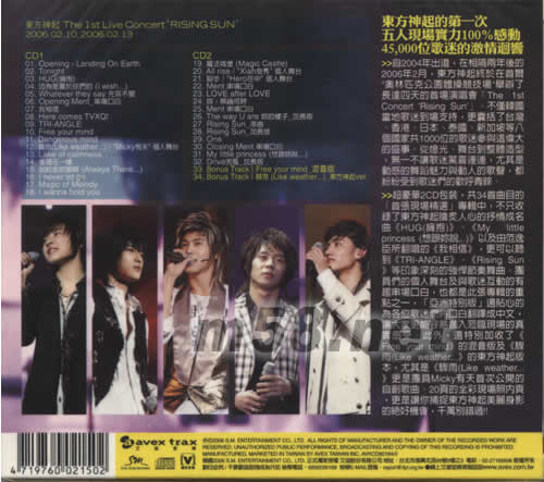 1ST 首張現場精選(海外版)專輯背面圖片