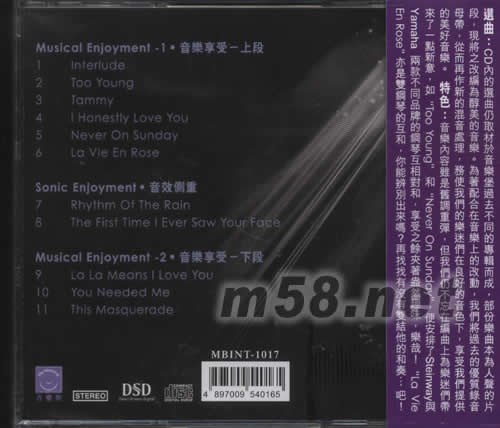 旗艦純音SIGNATURE AUDIO PHILE FNSTRUMENTALS專輯背面圖片